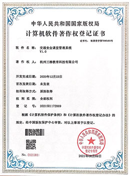 榮譽(yù)資質(zhì)圖片