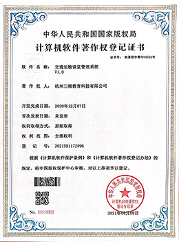 榮譽(yù)資質(zhì)圖片