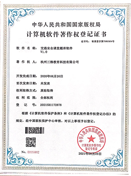 榮譽(yù)資質(zhì)圖片