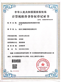榮譽(yù)資質(zhì)圖片